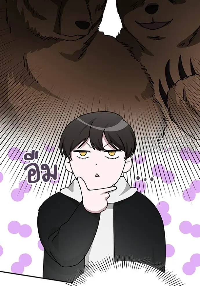 ฉันเนี่ยนะ ตอนที่ 34 รูปที่ 104