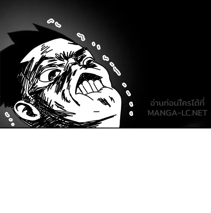 Double Click ตอนที่ 45 รูปที่ 15