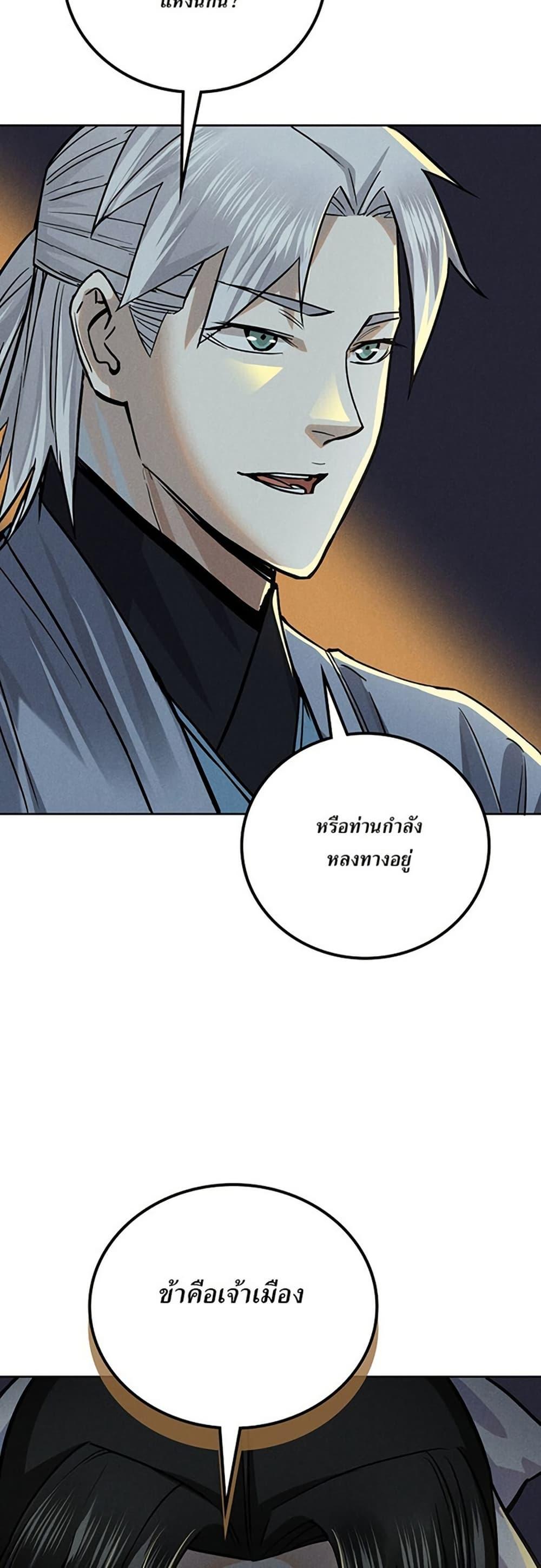 Manga-lc-com อ่านมังงะ อ่านการ์ตูน ออนไลน์ ฟรี Xinmo ตอนที่ 1 2 3 4 5 6 7 8 9 10 11 12 13 14 ฟรี ไม่มีโฆษณา Manga-lc - อ่าน มังงะ อ่าน การ์ตูน ออนไลน์ อ่านมังงะ ฟรี