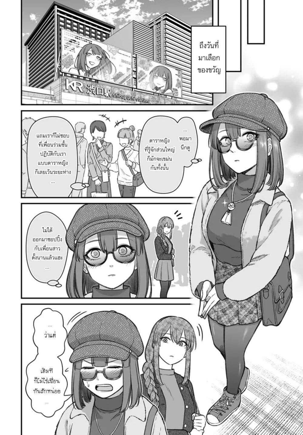 Manga-lc-com อ่านมังงะ อ่านการ์ตูน ออนไลน์ ฟรี Dame Ningen no Itoshikata ตอนที่ 1 2 3 4 5 6 7 8 9 10 11 12 13 14 ฟรี ไม่มีโฆษณา Manga-lc - อ่าน มังงะ อ่าน การ์ตูน ออนไลน์ อ่านมังงะ ฟรี