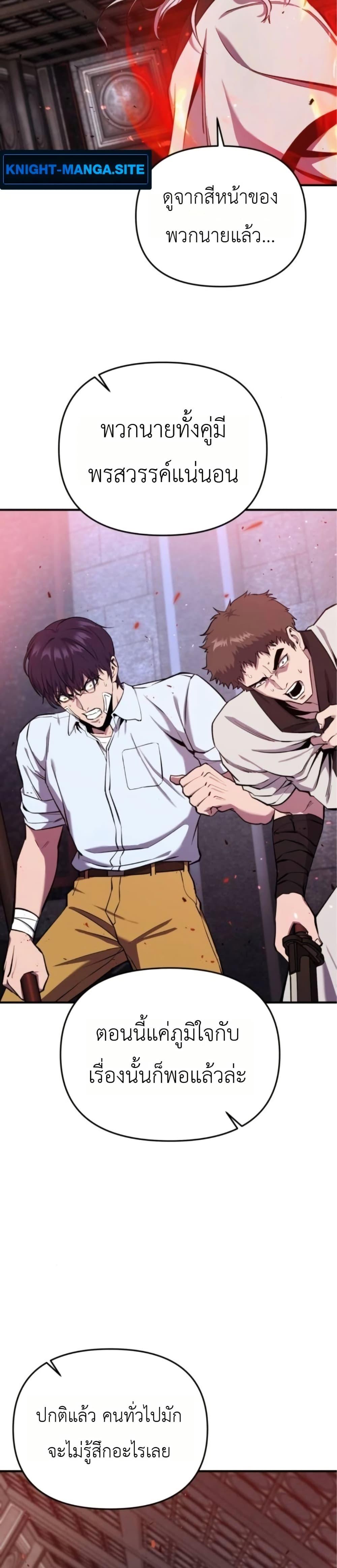 Manga-lc-com อ่านมังงะ อ่านการ์ตูน ออนไลน์ ฟรี National Power Level Labyrinth Designer ตอนที่ 1 2 3 4 5 6 7 8 9 10 11 12 13 14 ฟรี ไม่มีโฆษณา Manga-lc - อ่าน มังงะ อ่าน การ์ตูน ออนไลน์ อ่านมังงะ ฟรี