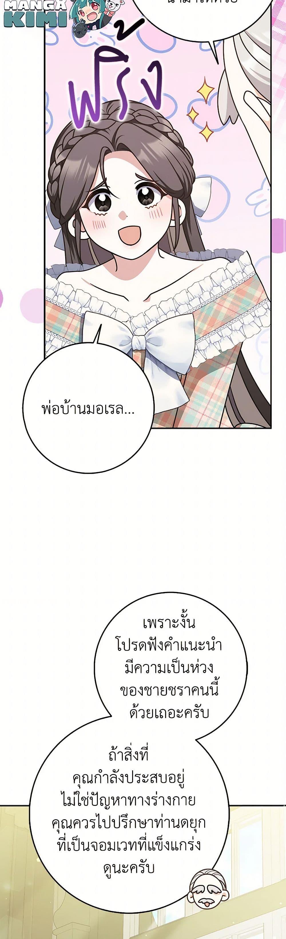 Manga-lc-com อ่านมังงะ อ่านการ์ตูน ออนไลน์ ฟรี Friends Shouldn’t Act This Way ตอนที่ 1 2 3 4 5 6 7 8 9 10 11 12 13 14 ฟรี ไม่มีโฆษณา Manga-lc - อ่าน มังงะ อ่าน การ์ตูน ออนไลน์ อ่านมังงะ ฟรี
