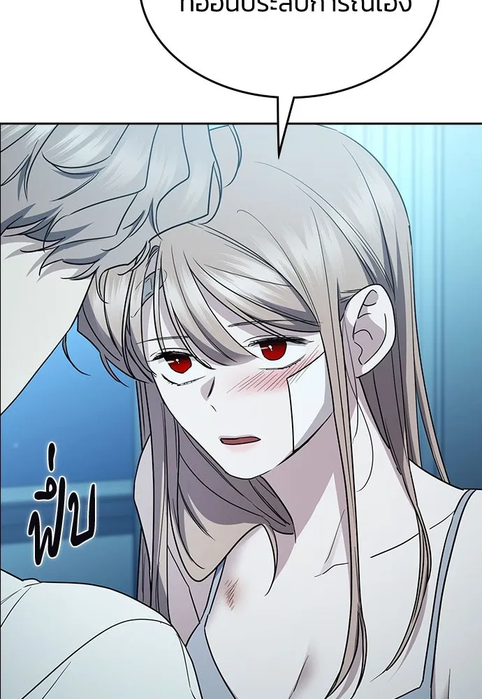 รักแล้วห้ามเลิก ตอนที่ 52 รูปที่ 133