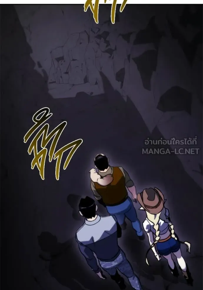 โกดังลับหลังโลกแตก ตอนที่ 62 รูปที่ 106