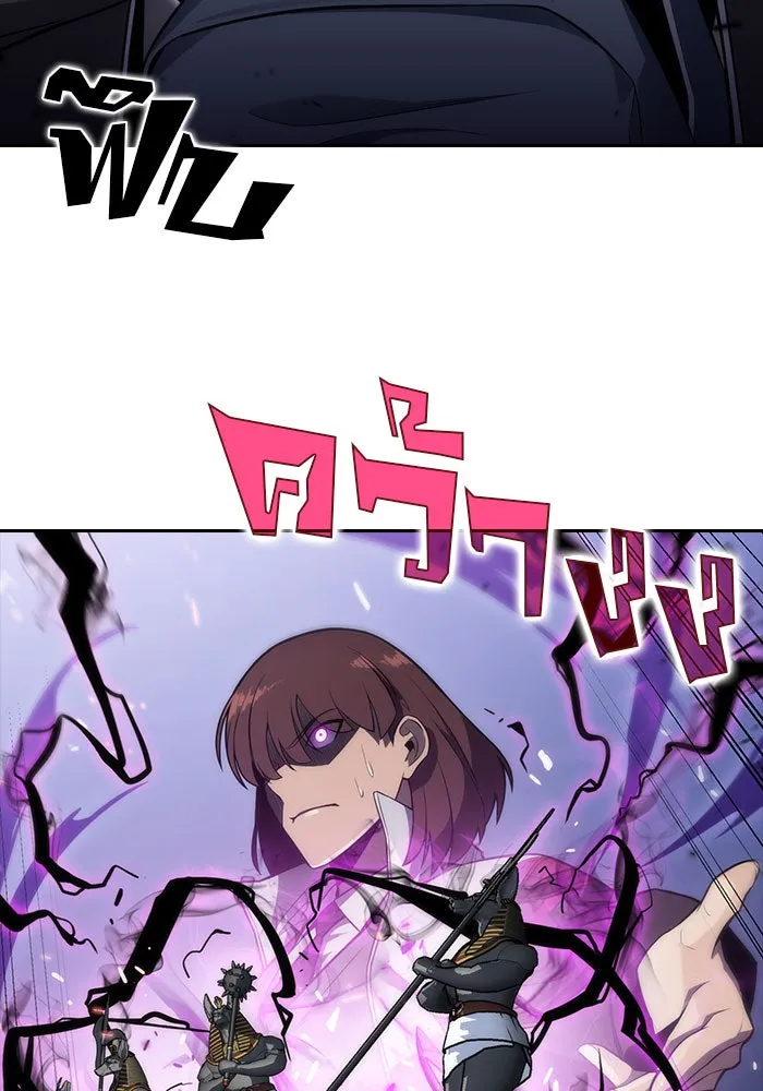 ผู้เล่นหน้าใหม่เลเวลแมกซ์ ตอนที่ 6 พิพิธภัณฑ์กลางแห่งชาติ (2) รูปที่ 20