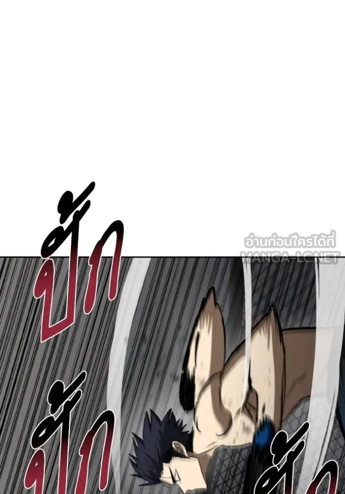 ราชาแห่งอ็อกทากอน ตอนที่ 133 รูปที่ 39