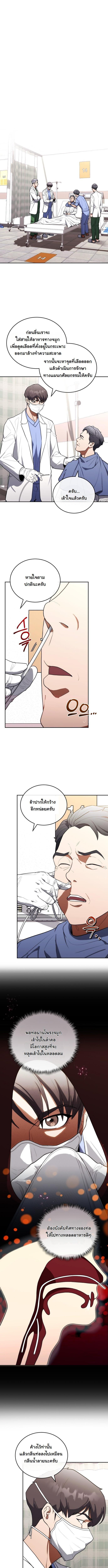 Manga-lc-com อ่านมังงะ อ่านการ์ตูน ออนไลน์ ฟรี Hua Tuo Becomes a Surgeon ตอนที่ 1 2 3 4 5 6 7 8 9 10 11 12 13 14 ฟรี ไม่มีโฆษณา Manga-lc - อ่าน มังงะ อ่าน การ์ตูน ออนไลน์ อ่านมังงะ ฟรี