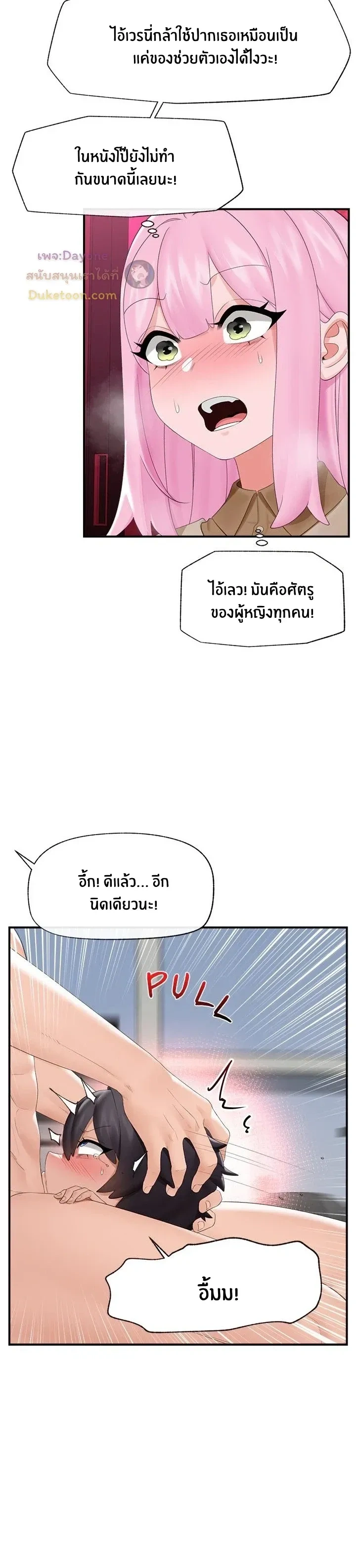 Doujin-Lc- อ่าน โดจิน มังฮวา เกาหลี ญี่ปุ่น จีน แปลไทย Hypnotist Security Guard พลิกชีวิตยามด้วยแอปสะกดเสียว ตอนที่ 1 2 3 4 5 6 7 8 9 10 11 12 13 14 ฟรี ไม่มีโฆษณา อ่าน โดจิน Manhwa เกาหลี ญี่ปุ่น จีน เรามีครบ คัดมาให้เน้นๆ โดจิน 18+ รับประกันความฟินโดย  Doujin Lc