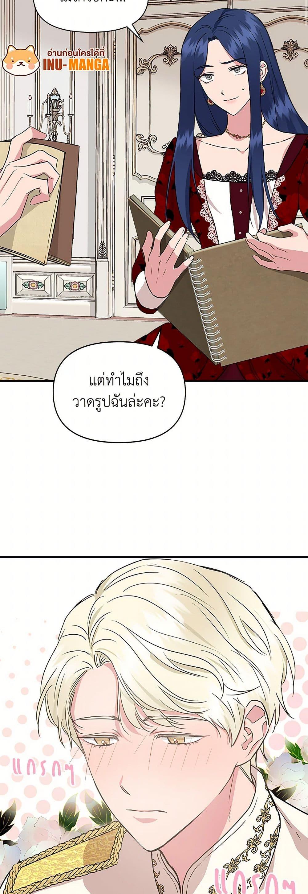 Manga-lc-com อ่านมังงะ อ่านการ์ตูน ออนไลน์ ฟรี I Wasn’t the Cinderella ตอนที่ 1 2 3 4 5 6 7 8 9 10 11 12 13 14 ฟรี ไม่มีโฆษณา Manga-lc - อ่าน มังงะ อ่าน การ์ตูน ออนไลน์ อ่านมังงะ ฟรี