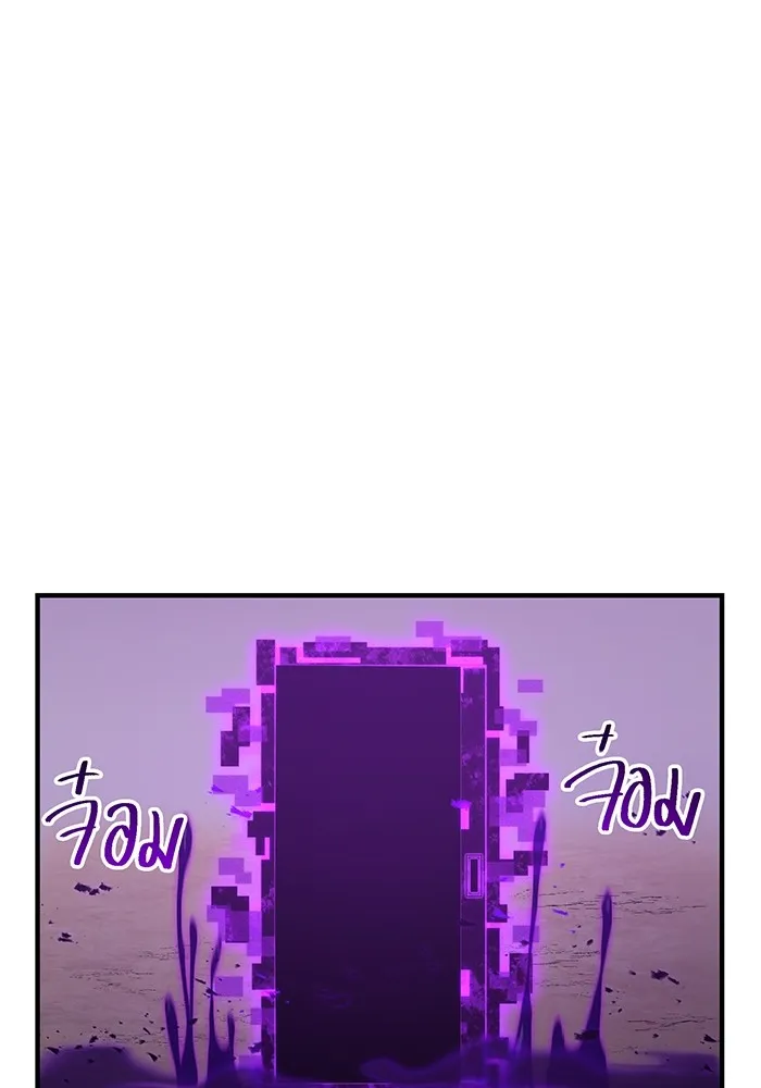 เพลเยอร์เลือดเทวะ ตอนที่ 22 vs อาริอาเกะ ไทกะ ② รูปที่ 98