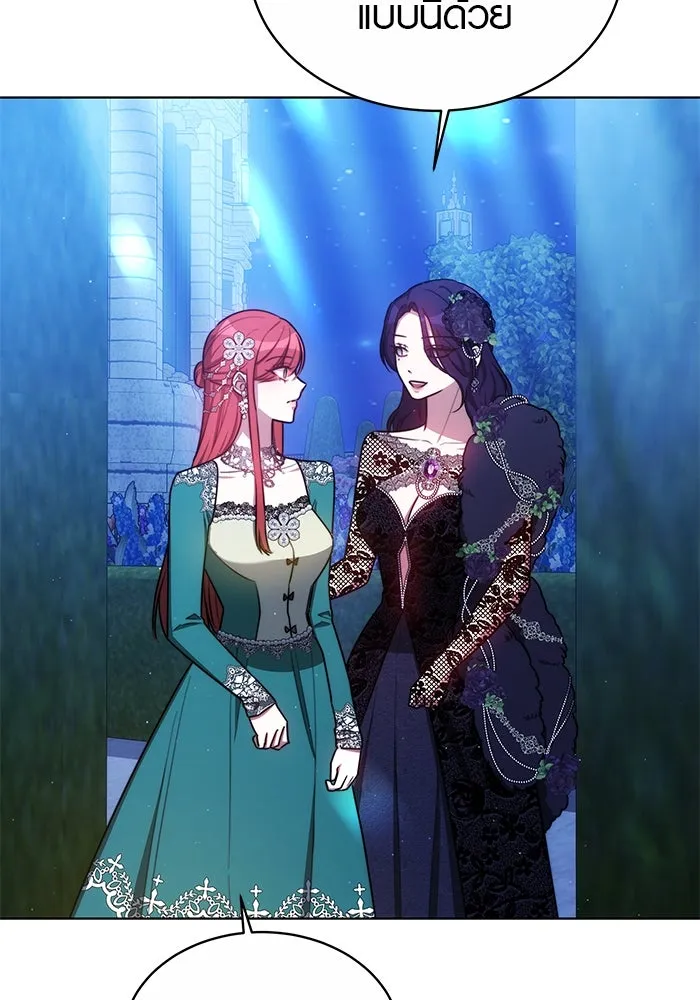 เหตุผลที่ฉันนอกใจ ตอนที่ 16 รูปที่ 34