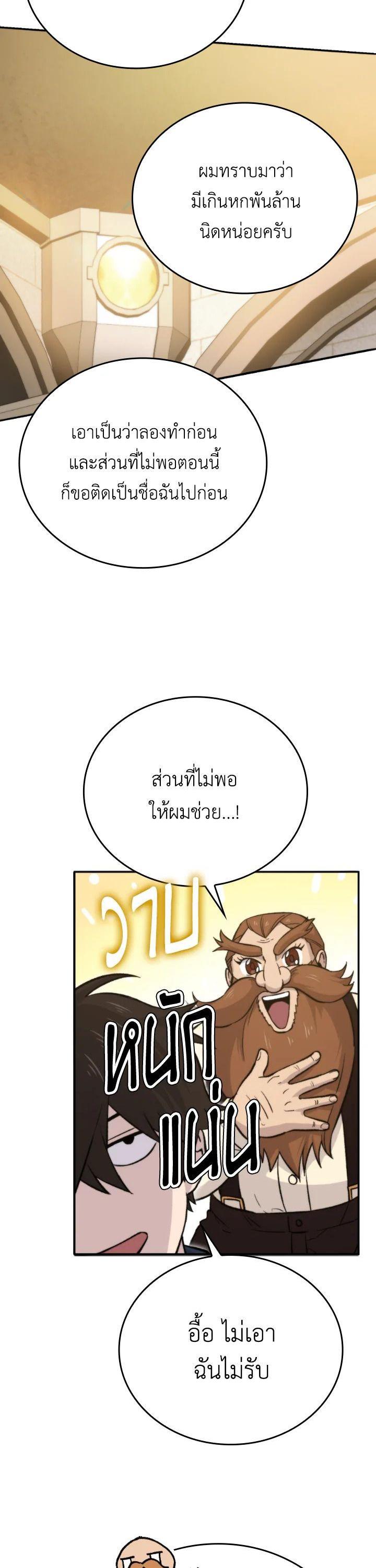 Manga-lc-com อ่านมังงะ อ่านการ์ตูน ออนไลน์ ฟรี The Demon King Levels Up ตอนที่ 1 2 3 4 5 6 7 8 9 10 11 12 13 14 ฟรี ไม่มีโฆษณา Manga-lc - อ่าน มังงะ อ่าน การ์ตูน ออนไลน์ อ่านมังงะ ฟรี