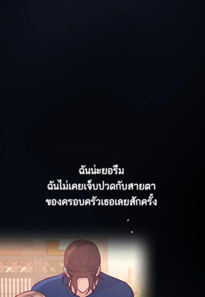 รักกันคนละครึ่งทาง ตอนที่ 46 รูปที่ 89