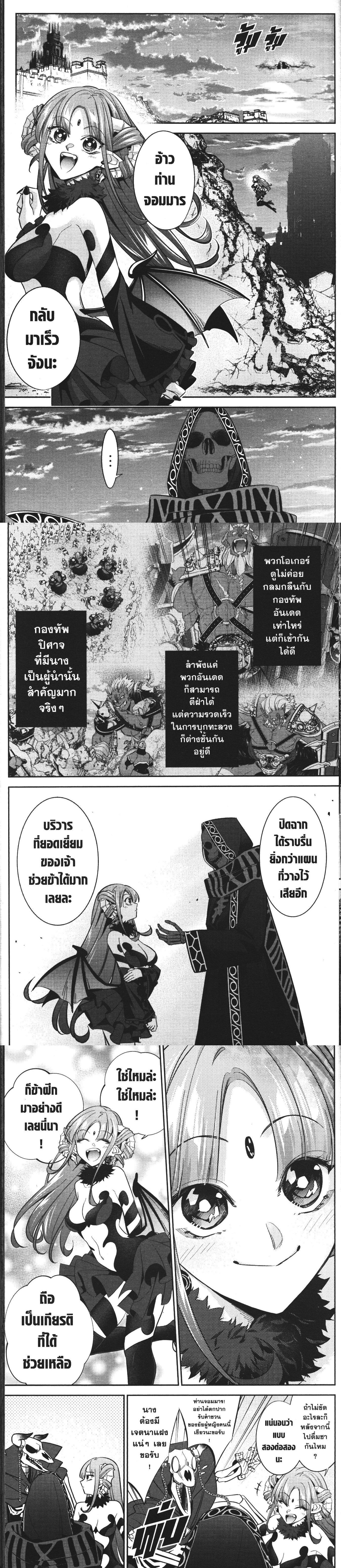 Manga-lc-com อ่านมังงะ อ่านการ์ตูน ออนไลน์ ฟรี Shokei Sareta Kenja wa Lich ni Tensei Shite Shinryaku Sensou wo Hajimeru ตอนที่ 1 2 3 4 5 6 7 8 9 10 11 12 13 14 ฟรี ไม่มีโฆษณา Manga-lc - อ่าน มังงะ อ่าน การ์ตูน ออนไลน์ อ่านมังงะ ฟรี