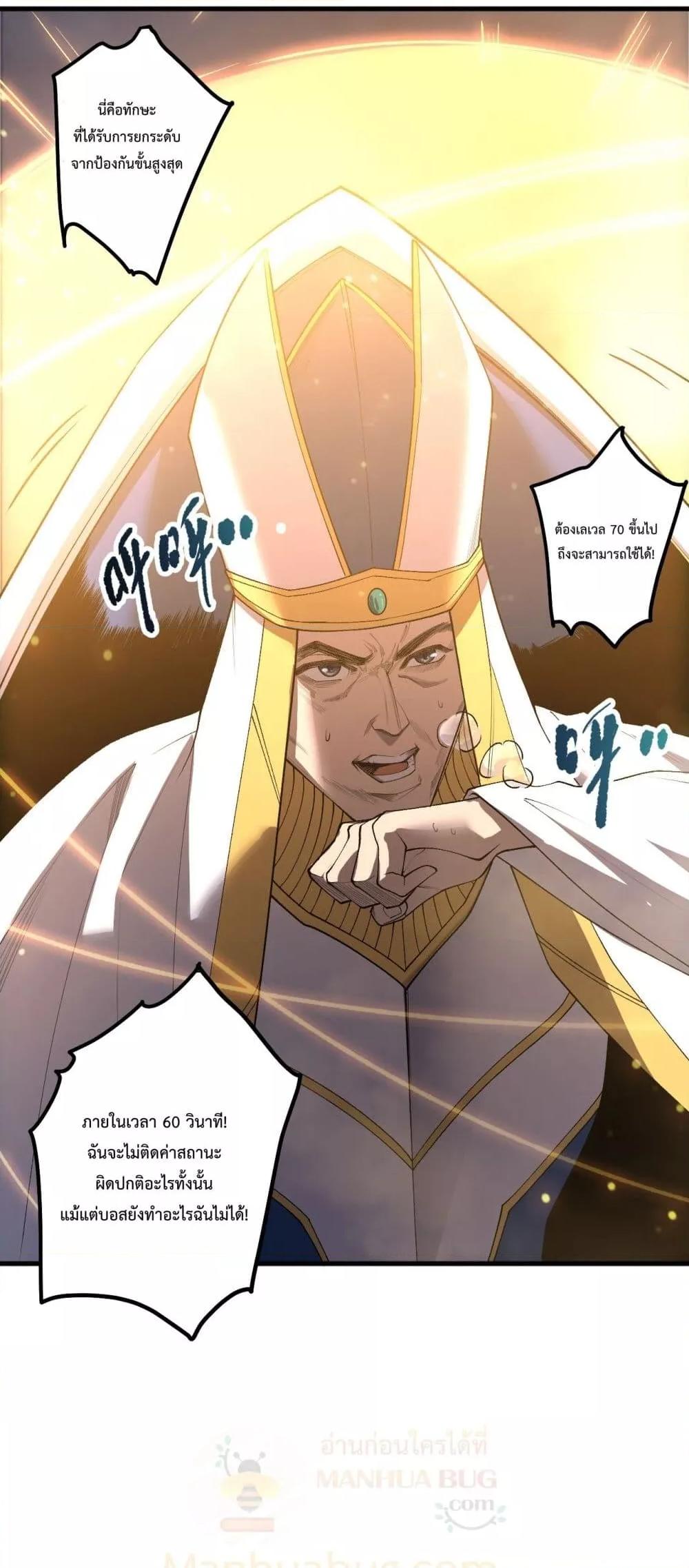 Manga-lc-com อ่านมังงะ อ่านการ์ตูน ออนไลน์ ฟรี NecromancerKin ตอนที่ 1 2 3 4 5 6 7 8 9 10 11 12 13 14 ฟรี ไม่มีโฆษณา Manga-lc - อ่าน มังงะ อ่าน การ์ตูน ออนไลน์ อ่านมังงะ ฟรี