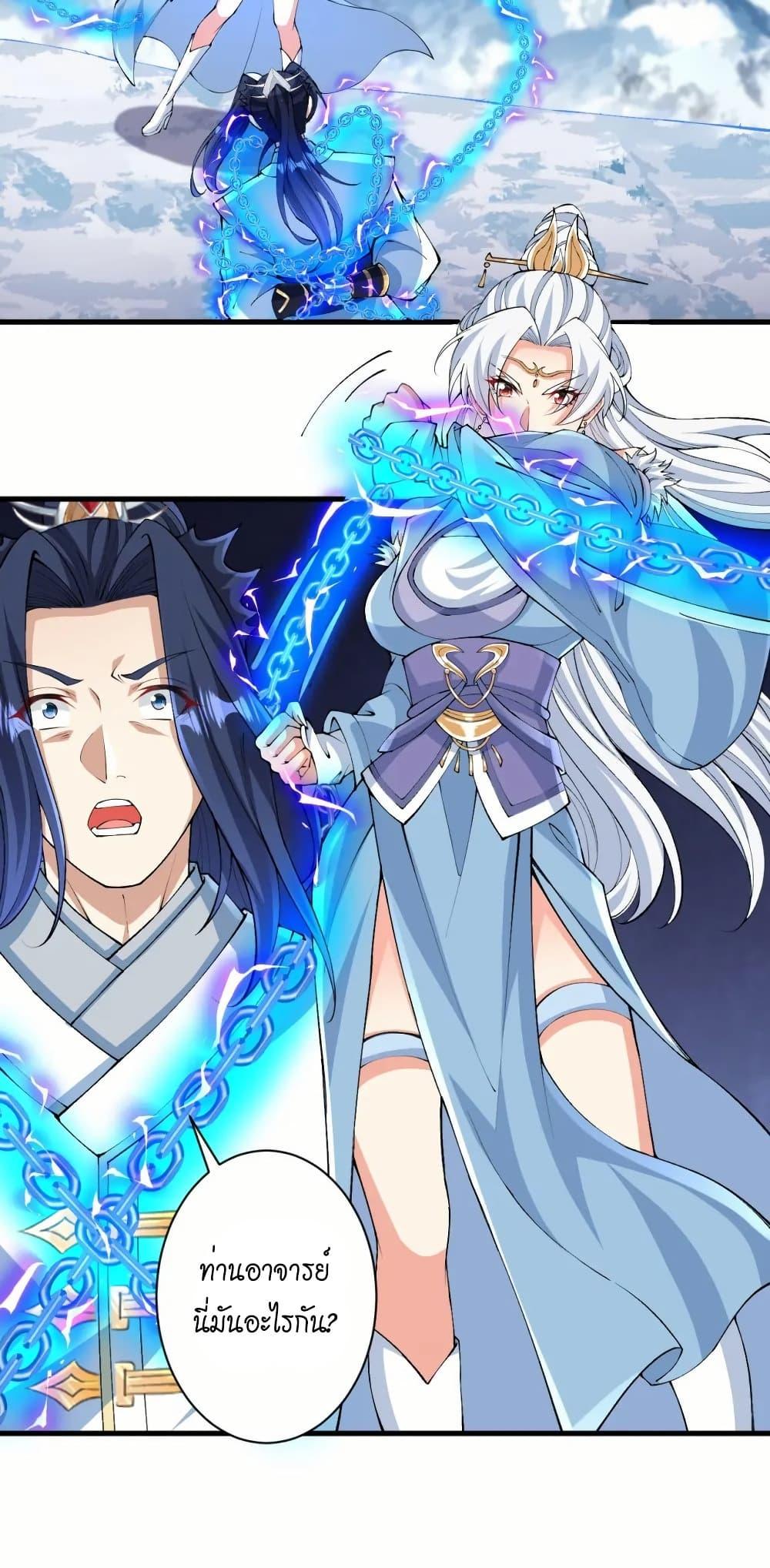 Manga-lc-com อ่านมังงะ อ่านการ์ตูน ออนไลน์ ฟรี Against the Gods อสูรพลิกฟ้า ตอนที่ 1 2 3 4 5 6 7 8 9 10 11 12 13 14 ฟรี ไม่มีโฆษณา Manga-lc - อ่าน มังงะ อ่าน การ์ตูน ออนไลน์ อ่านมังงะ ฟรี