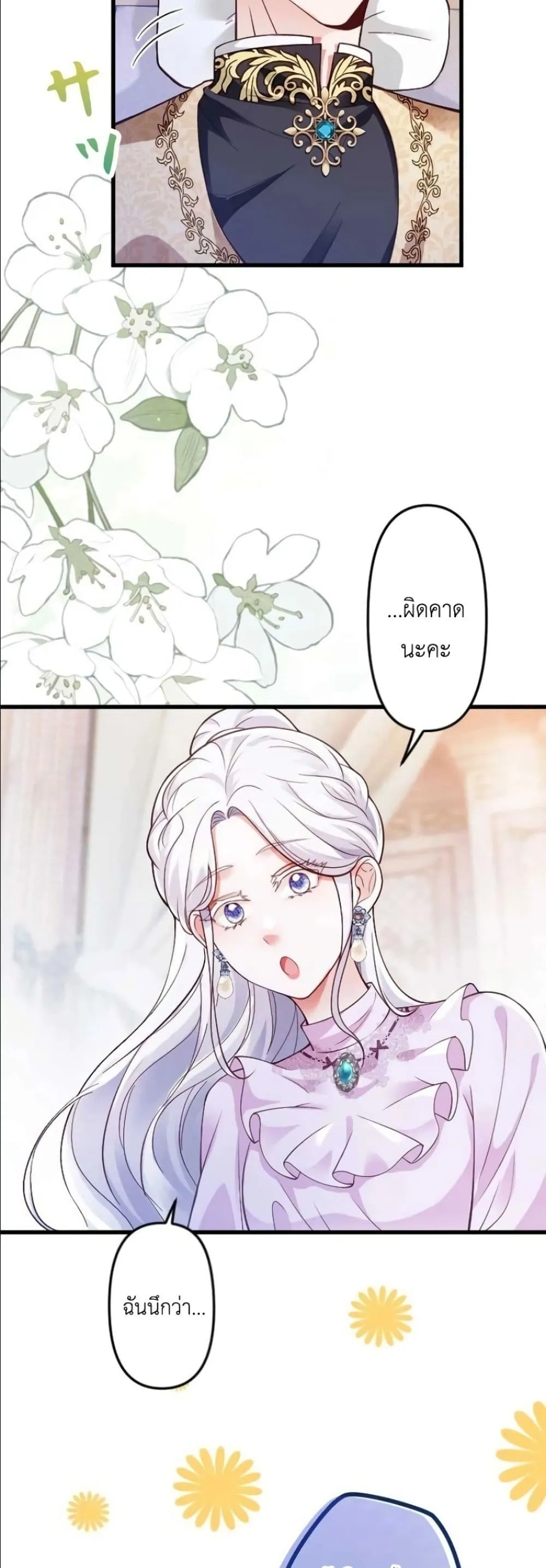 Manga-lc-com อ่านมังงะ อ่านการ์ตูน ออนไลน์ ฟรี I’m a Contract Stepmother, but the Tyrant Is Way Too Overpro ตอนที่ 1 2 3 4 5 6 7 8 9 10 11 12 13 14 ฟรี ไม่มีโฆษณา Manga-lc - อ่าน มังงะ อ่าน การ์ตูน ออนไลน์ อ่านมังงะ ฟรี