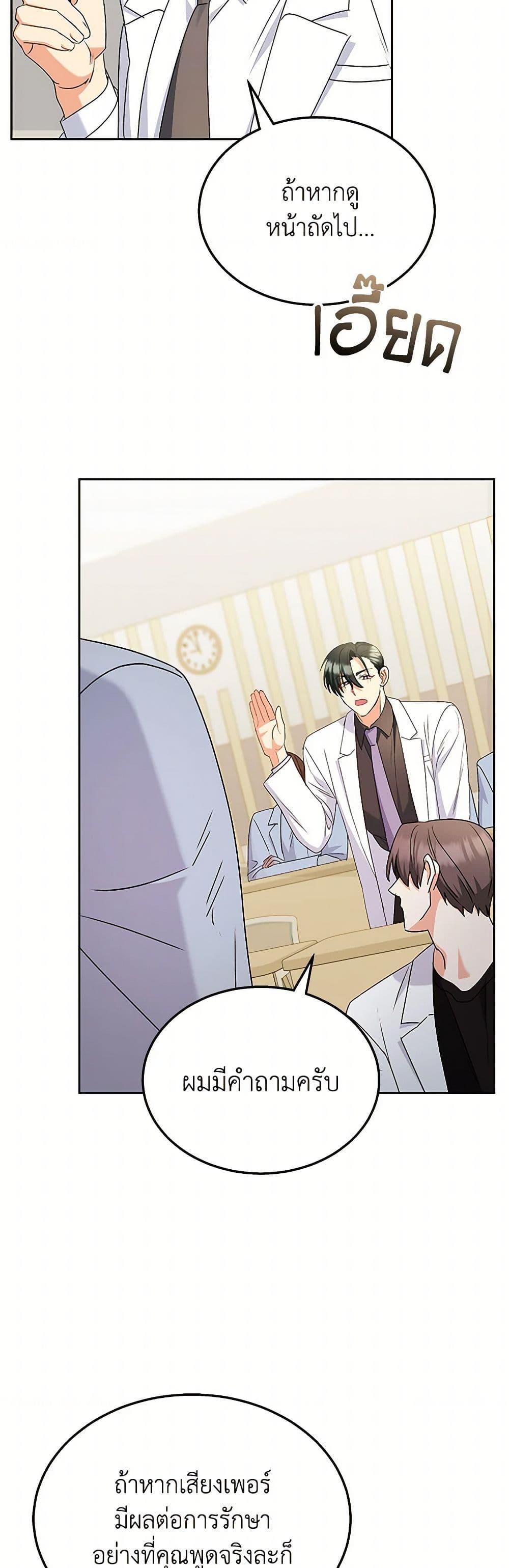 Manga-lc-com อ่านมังงะ อ่านการ์ตูน ออนไลน์ ฟรี Hello! Veterinarian! ตอนที่ 1 2 3 4 5 6 7 8 9 10 11 12 13 14 ฟรี ไม่มีโฆษณา Manga-lc - อ่าน มังงะ อ่าน การ์ตูน ออนไลน์ อ่านมังงะ ฟรี