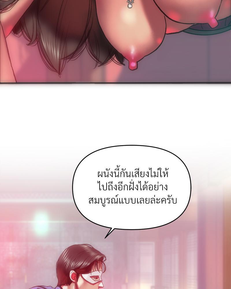 Doujin-Lc- อ่าน โดจิน มังฮวา เกาหลี ญี่ปุ่น จีน แปลไทย เมืองกระหายรัก ตอนที่ 1 2 3 4 5 6 7 8 9 10 11 12 13 14 ฟรี ไม่มีโฆษณา อ่าน โดจิน Manhwa เกาหลี ญี่ปุ่น จีน เรามีครบ คัดมาให้เน้นๆ โดจิน 18+ รับประกันความฟินโดย  Doujin Lc