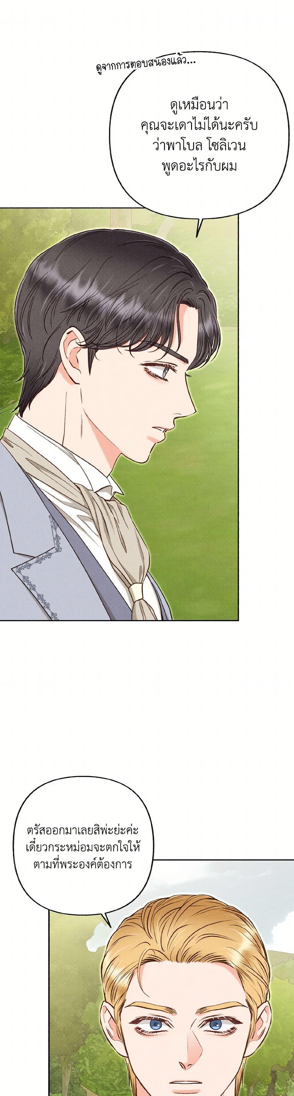 Manga-lc-com อ่านมังงะ อ่านการ์ตูน ออนไลน์ ฟรี Dear My Rude Darling With Multiple Personality ตอนที่ 1 2 3 4 5 6 7 8 9 10 11 12 13 14 ฟรี ไม่มีโฆษณา Manga-lc - อ่าน มังงะ อ่าน การ์ตูน ออนไลน์ อ่านมังงะ ฟรี