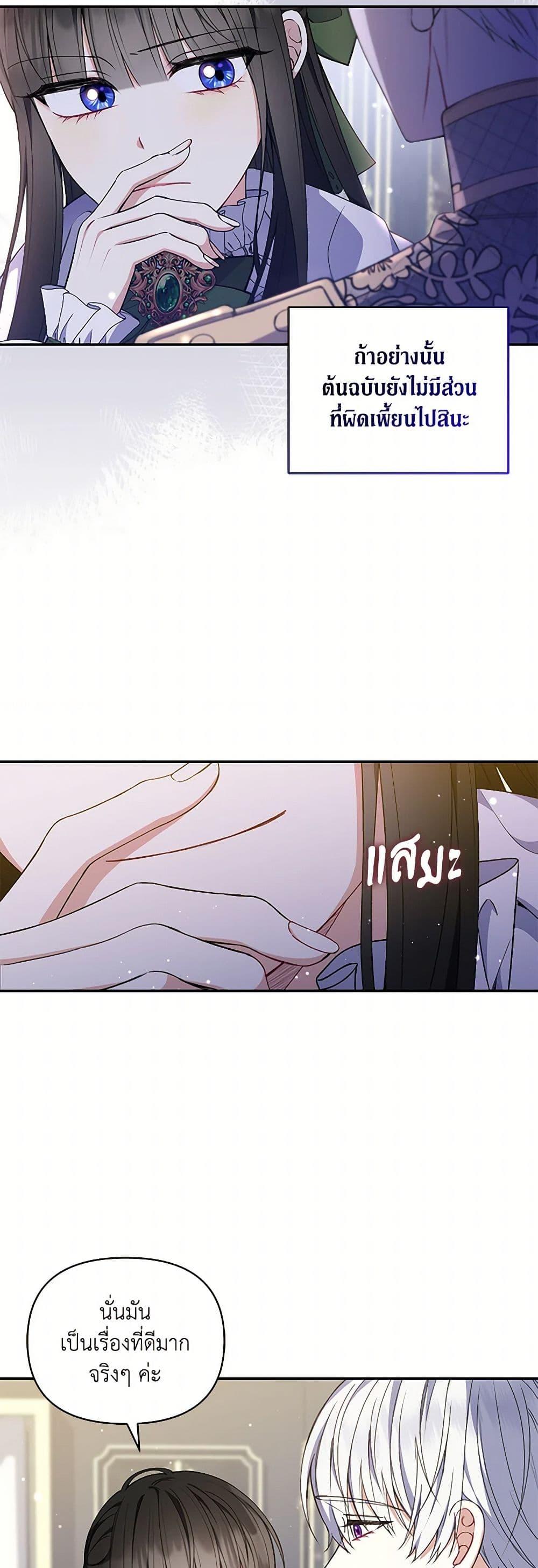 Manga-lc-com อ่านมังงะ อ่านการ์ตูน ออนไลน์ ฟรี Reforming My Regretful Husband ตอนที่ 1 2 3 4 5 6 7 8 9 10 11 12 13 14 ฟรี ไม่มีโฆษณา Manga-lc - อ่าน มังงะ อ่าน การ์ตูน ออนไลน์ อ่านมังงะ ฟรี