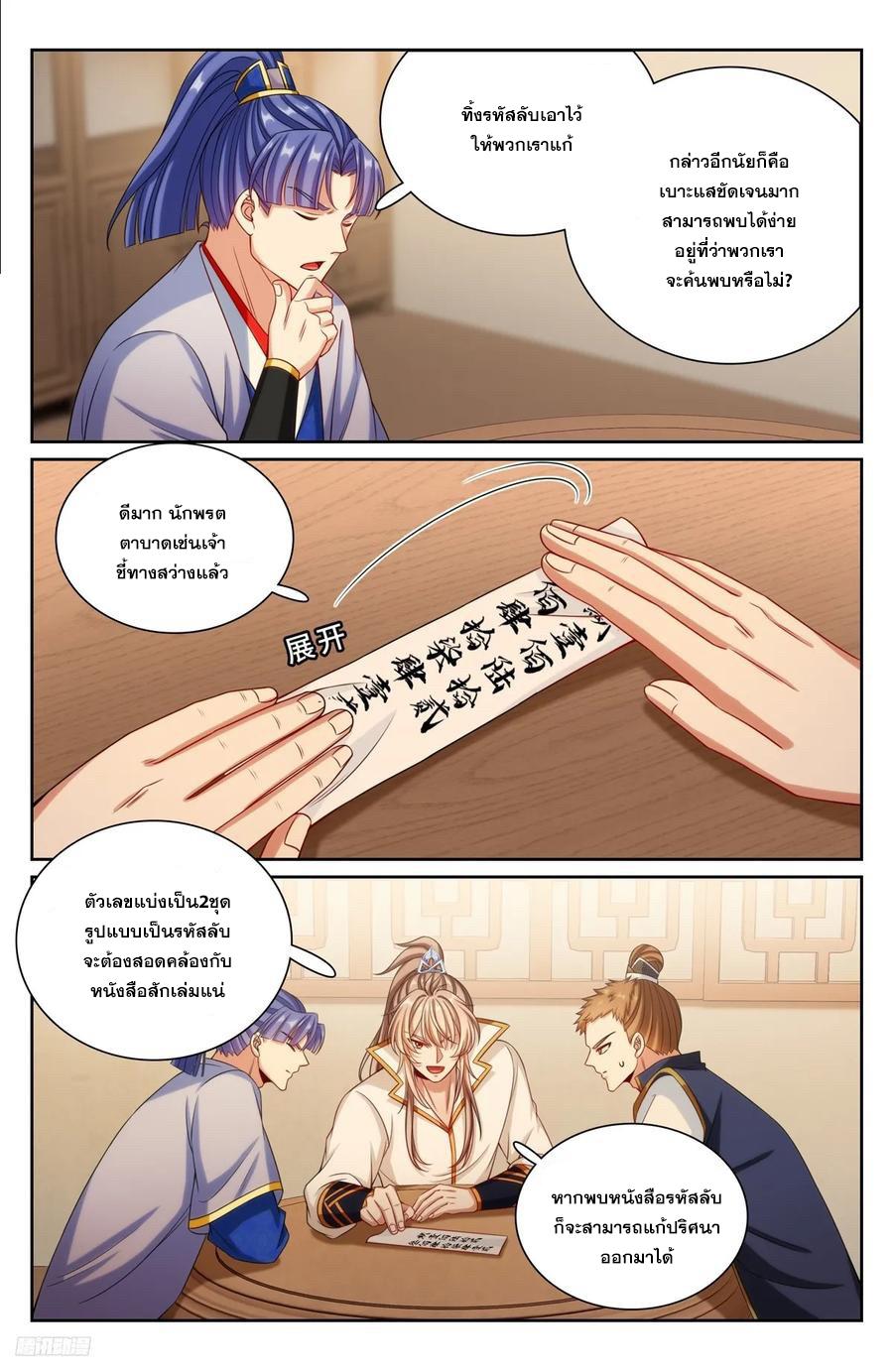 Manga-lc-com อ่านมังงะ อ่านการ์ตูน ออนไลน์ ฟรี Nightwatcher ตอนที่ 1 2 3 4 5 6 7 8 9 10 11 12 13 14 ฟรี ไม่มีโฆษณา Manga-lc - อ่าน มังงะ อ่าน การ์ตูน ออนไลน์ อ่านมังงะ ฟรี