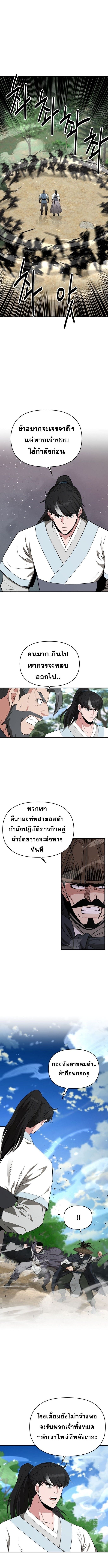 Manga-lc-com อ่านมังงะ อ่านการ์ตูน ออนไลน์ ฟรี The World’s Best Kunlun Tavern ตอนที่ 1 2 3 4 5 6 7 8 9 10 11 12 13 14 ฟรี ไม่มีโฆษณา Manga-lc - อ่าน มังงะ อ่าน การ์ตูน ออนไลน์ อ่านมังงะ ฟรี