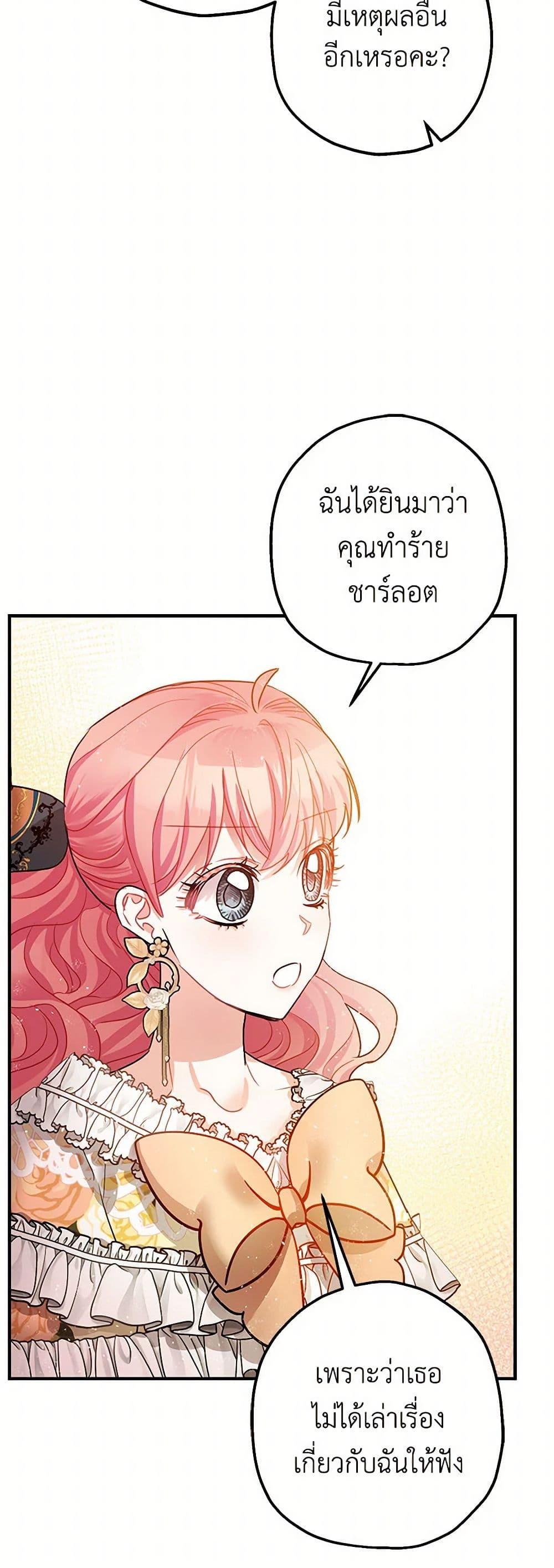 Manga-lc-com อ่านมังงะ อ่านการ์ตูน ออนไลน์ ฟรี The Tyrant’s Tranquilizer ตอนที่ 1 2 3 4 5 6 7 8 9 10 11 12 13 14 ฟรี ไม่มีโฆษณา Manga-lc - อ่าน มังงะ อ่าน การ์ตูน ออนไลน์ อ่านมังงะ ฟรี