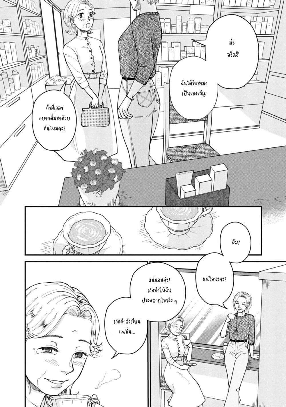 Manga-lc-com อ่านมังงะ อ่านการ์ตูน ออนไลน์ ฟรี Hanamonogatari ตอนที่ 1 2 3 4 5 6 7 8 9 10 11 12 13 14 ฟรี ไม่มีโฆษณา Manga-lc - อ่าน มังงะ อ่าน การ์ตูน ออนไลน์ อ่านมังงะ ฟรี