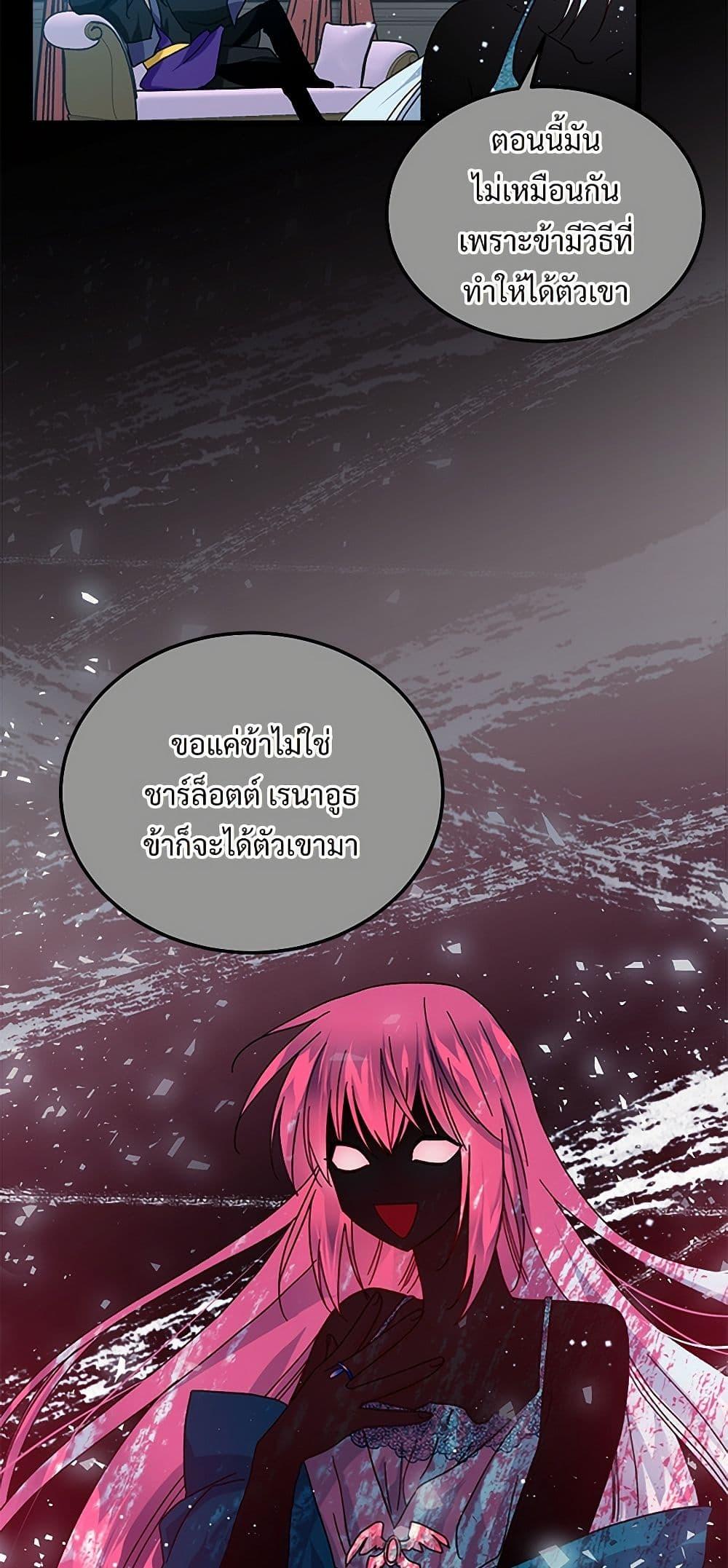 Manga-lc-com อ่านมังงะ อ่านการ์ตูน ออนไลน์ ฟรี The Lady’s Butler ตอนที่ 1 2 3 4 5 6 7 8 9 10 11 12 13 14 ฟรี ไม่มีโฆษณา Manga-lc - อ่าน มังงะ อ่าน การ์ตูน ออนไลน์ อ่านมังงะ ฟรี