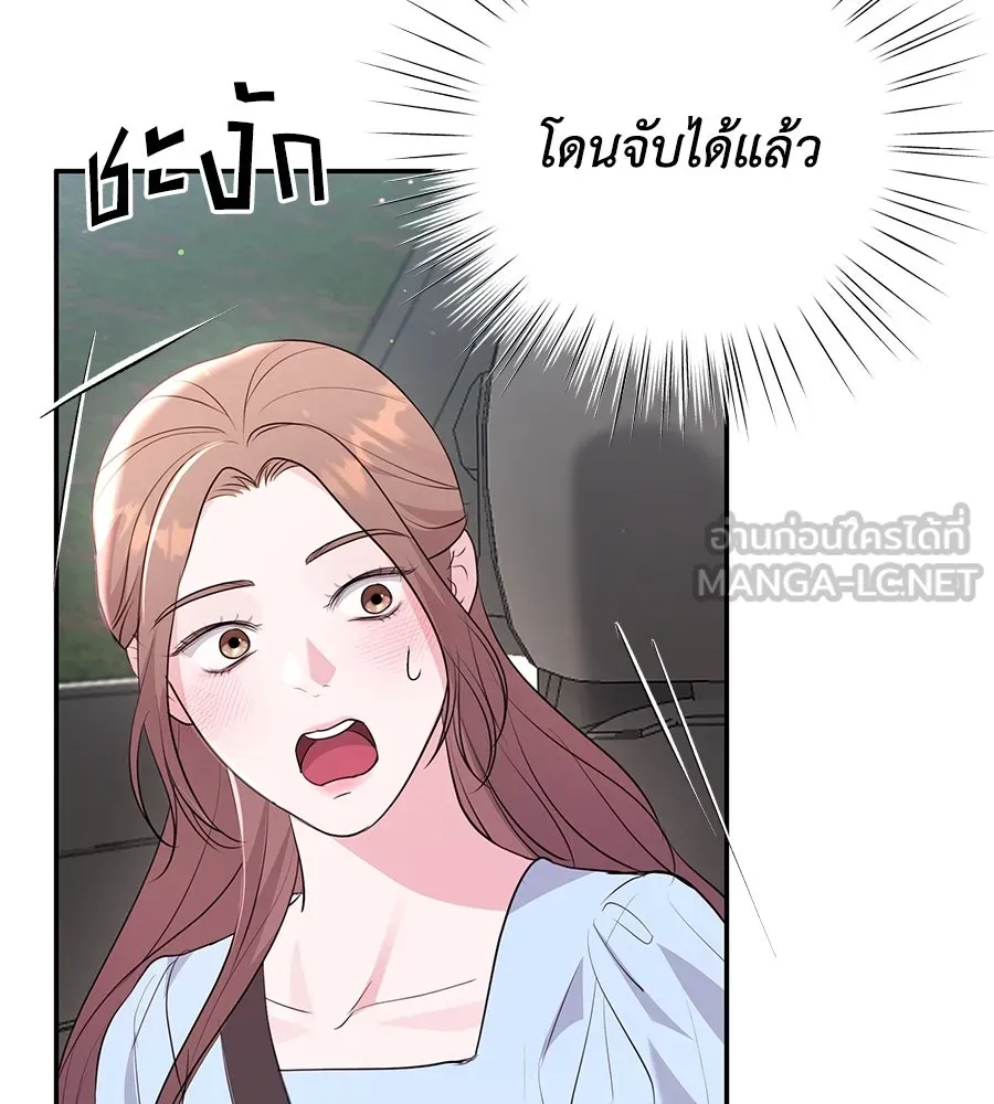 คิมหันต์นิรันดร ตอนที่ 30 รูปที่ 93