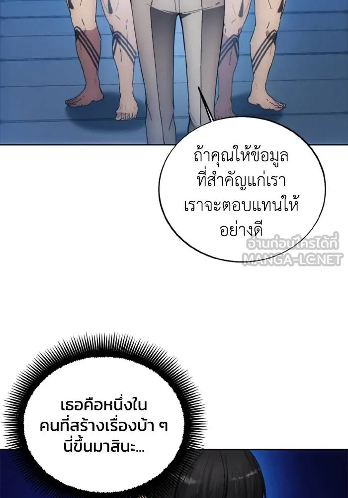 ศึกชิงบัลลังก์เทพเจ้ ตอนที่ 123 รูปที่ 51