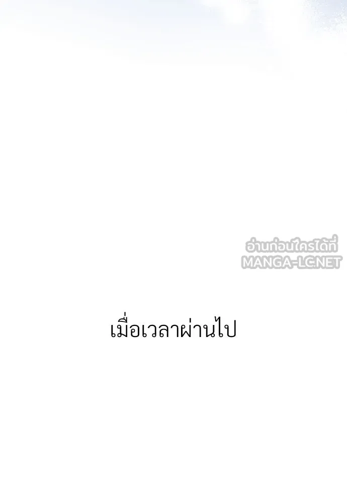 จักรพรรดิคลั่งรักที่เด็กกว่าฉันพันปี ตอนที่ 22 รูปที่ 30