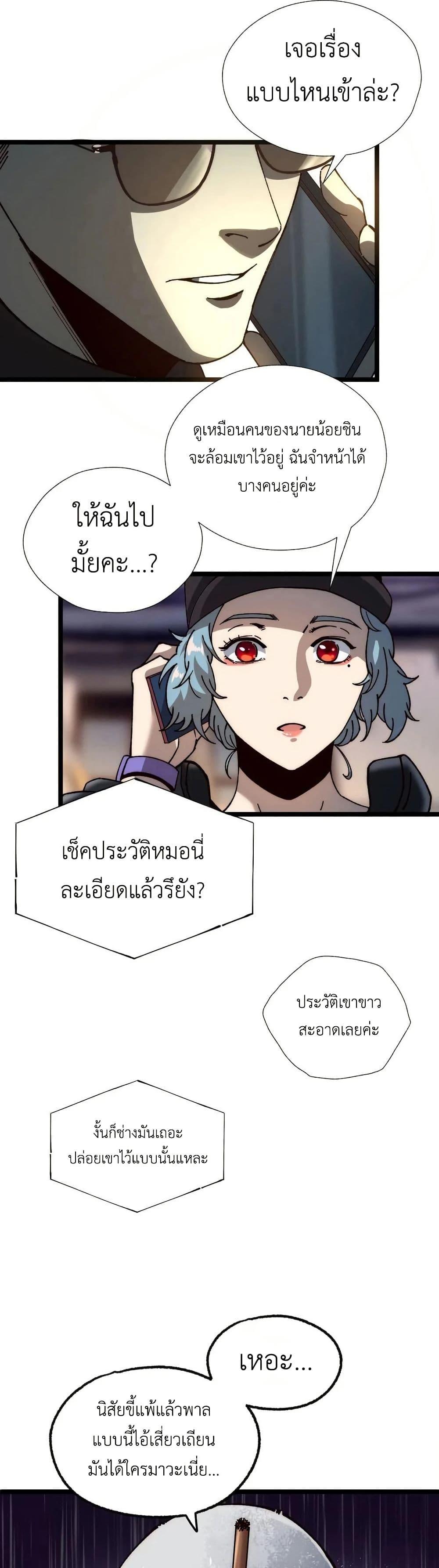 Manga-lc-com อ่านมังงะ อ่านการ์ตูน ออนไลน์ ฟรี The King of Beasts ตอนที่ 1 2 3 4 5 6 7 8 9 10 11 12 13 14 ฟรี ไม่มีโฆษณา Manga-lc - อ่าน มังงะ อ่าน การ์ตูน ออนไลน์ อ่านมังงะ ฟรี