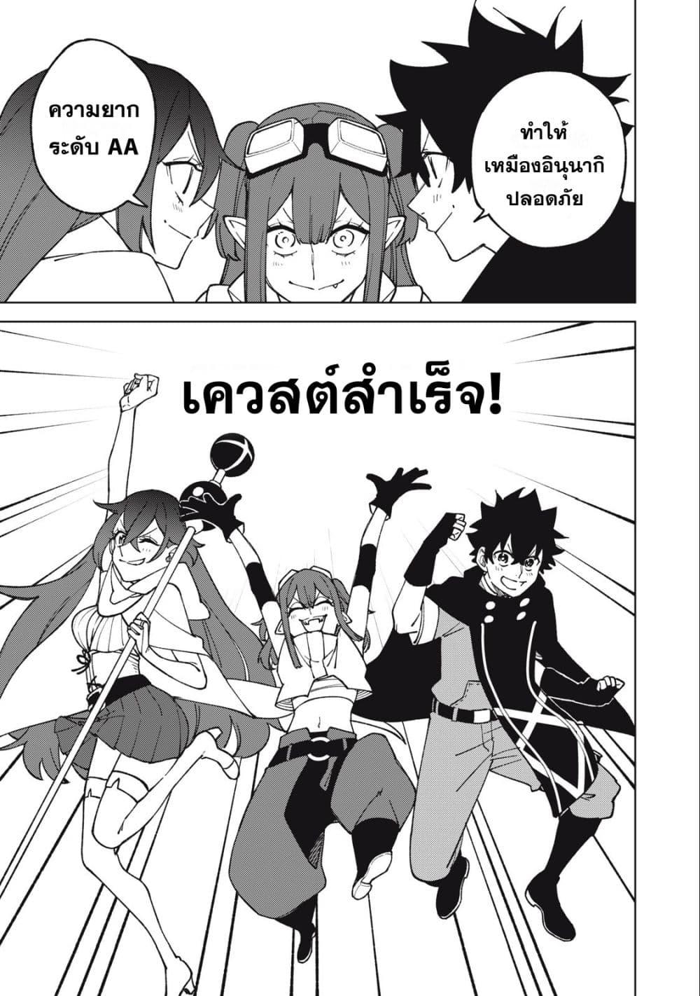 Manga-lc-com อ่านมังงะ อ่านการ์ตูน ออนไลน์ ฟรี S Rank Party Kara Kaiko Sareta ~ Noroi gurushi ตอนที่ 1 2 3 4 5 6 7 8 9 10 11 12 13 14 ฟรี ไม่มีโฆษณา Manga-lc - อ่าน มังงะ อ่าน การ์ตูน ออนไลน์ อ่านมังงะ ฟรี