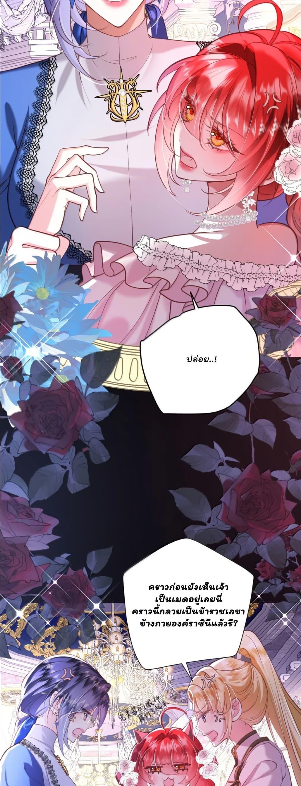 Manga-lc-com อ่านมังงะ อ่านการ์ตูน ออนไลน์ ฟรี My Only Wish as a Demon Maid Is to Be Hurt by My Lady ตอนที่ 1 2 3 4 5 6 7 8 9 10 11 12 13 14 ฟรี ไม่มีโฆษณา Manga-lc - อ่าน มังงะ อ่าน การ์ตูน ออนไลน์ อ่านมังงะ ฟรี