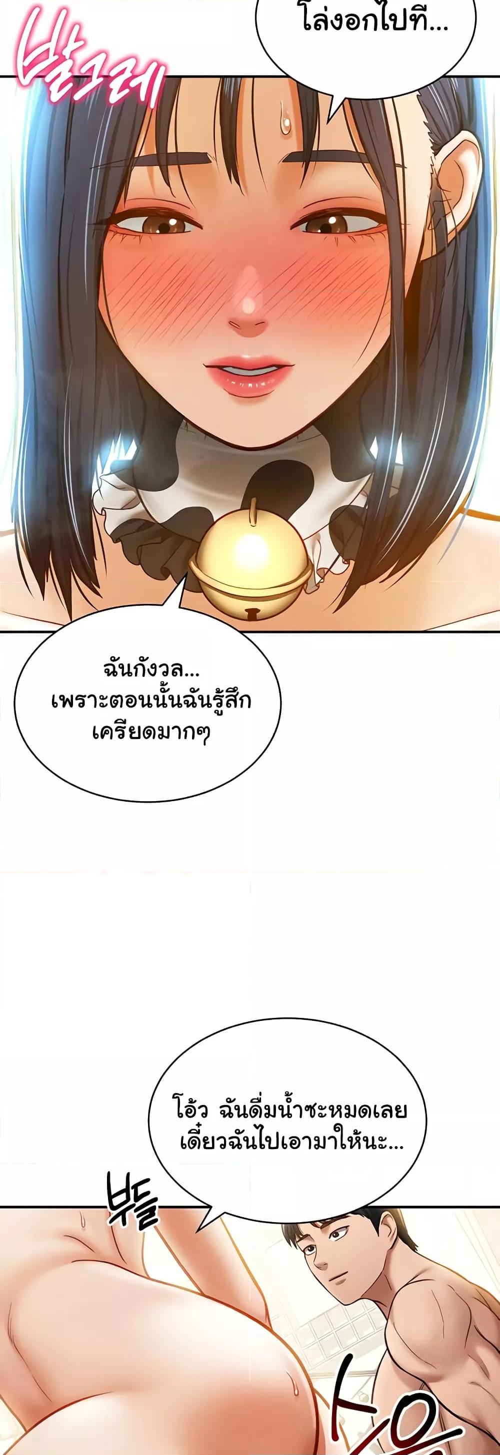 Doujin-Lc- อ่าน โดจิน มังฮวา เกาหลี ญี่ปุ่น จีน แปลไทย My Eyes Now See Desire ตอนที่ 1 2 3 4 5 6 7 8 9 10 11 12 13 14 ฟรี ไม่มีโฆษณา อ่าน โดจิน Manhwa เกาหลี ญี่ปุ่น จีน เรามีครบ คัดมาให้เน้นๆ โดจิน 18+ รับประกันความฟินโดย  Doujin Lc