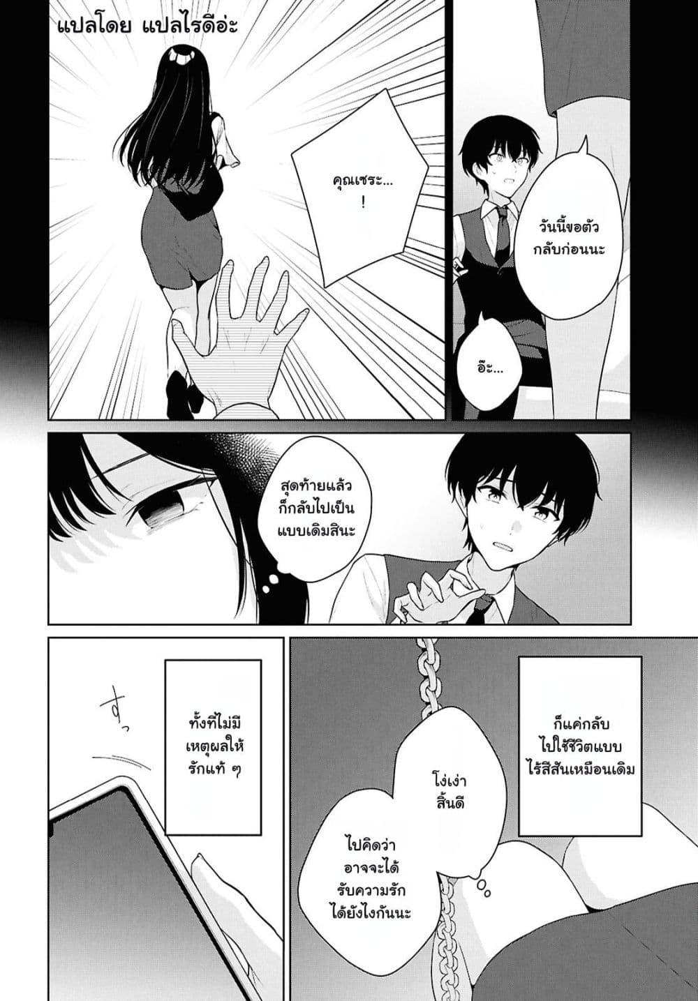 Manga-lc-com อ่านมังงะ อ่านการ์ตูน ออนไลน์ ฟรี Danjohi 15 no Sekai demo Futsu ni Ikirareru to Omotta ~ Geki Juu Kanjou na Kanojotachi ga Mujikaku Danshi ni Honrousaretara ตอนที่ 1 2 3 4 5 6 7 8 9 10 11 12 13 14 ฟรี ไม่มีโฆษณา Manga-lc - อ่าน มังงะ อ่าน การ์ตูน ออนไลน์ อ่านมังงะ ฟรี
