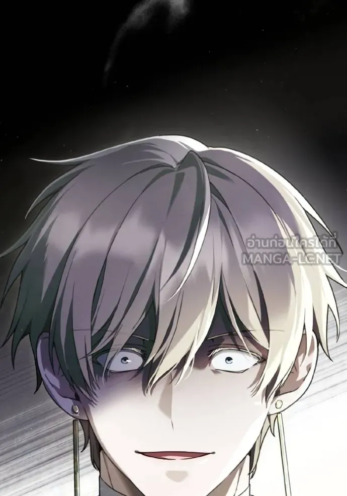 ราชินีจอมมาร ตอนที่ 11 รูปที่ 119