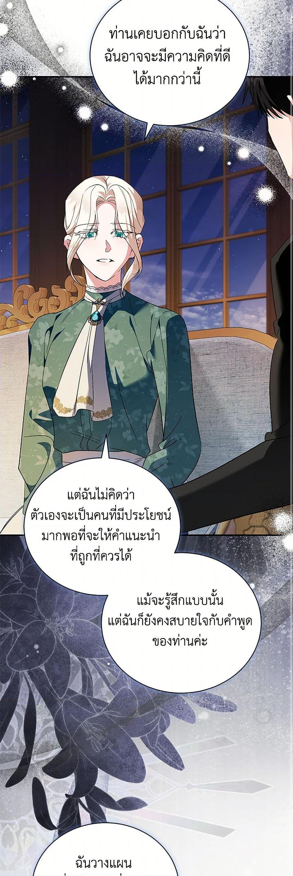 Manga-lc-com อ่านมังงะ อ่านการ์ตูน ออนไลน์ ฟรี The Villainess Lives Again ตอนที่ 1 2 3 4 5 6 7 8 9 10 11 12 13 14 ฟรี ไม่มีโฆษณา Manga-lc - อ่าน มังงะ อ่าน การ์ตูน ออนไลน์ อ่านมังงะ ฟรี