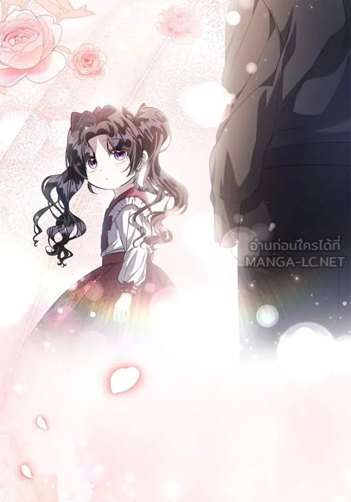 ป๊ะป๋าขา หนูลาแล้ว ตอนที่ 67 รูปที่ 57