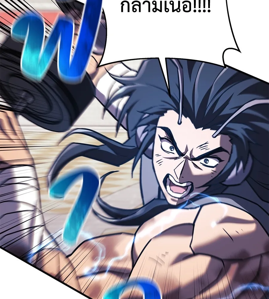 สัปดาห์นี้งดอัปตอนใหม่ ตอนที่ 103 รูปที่ 85