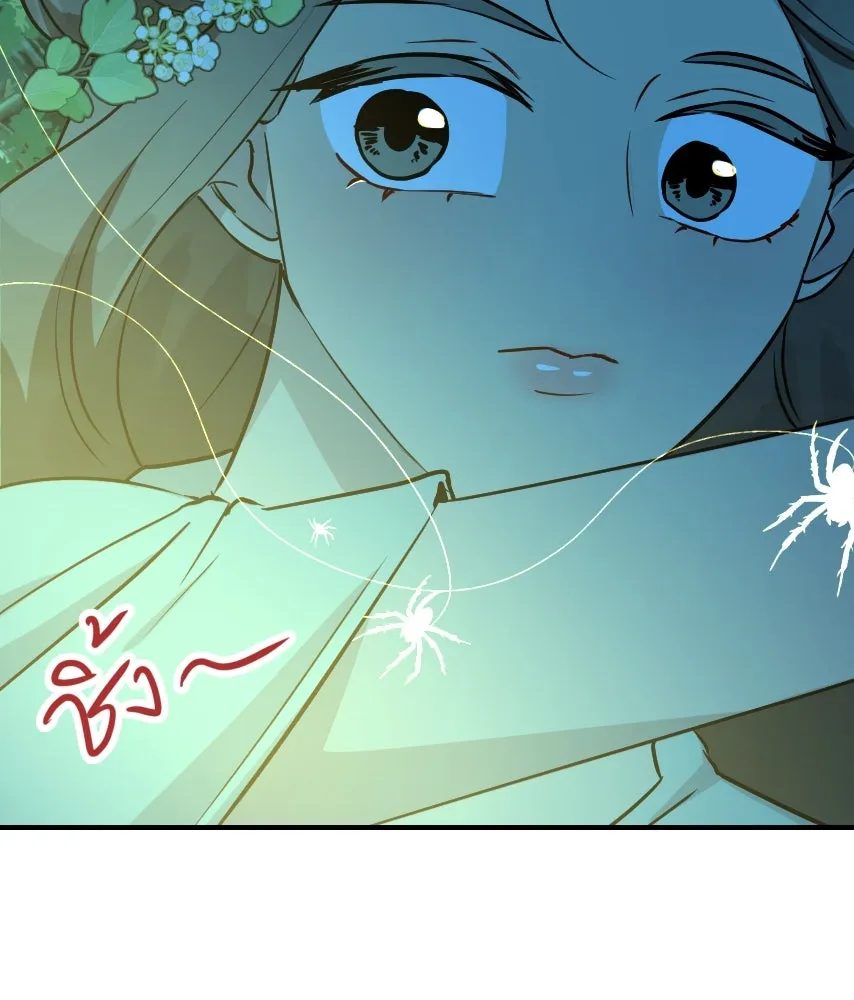 จันทร์เจ้า ตอนที่ ตอนที่ ๖๒  ที่รอมานาน รูปที่ 28