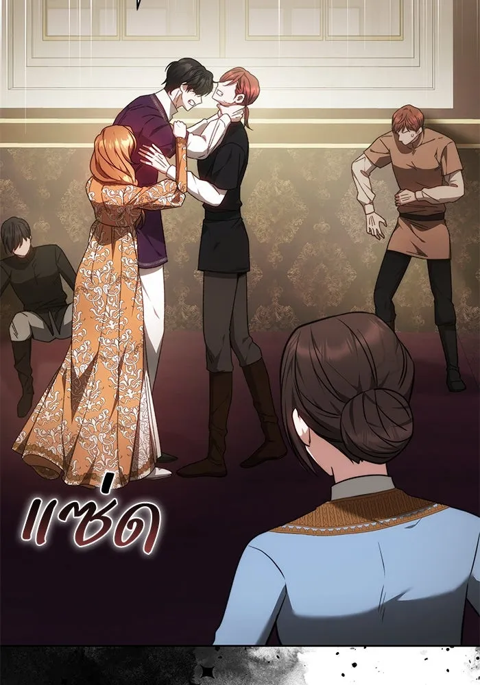 ย้อนเวลาพลิกชะตาทายาท ตอนที่ 63 รูปที่ 82