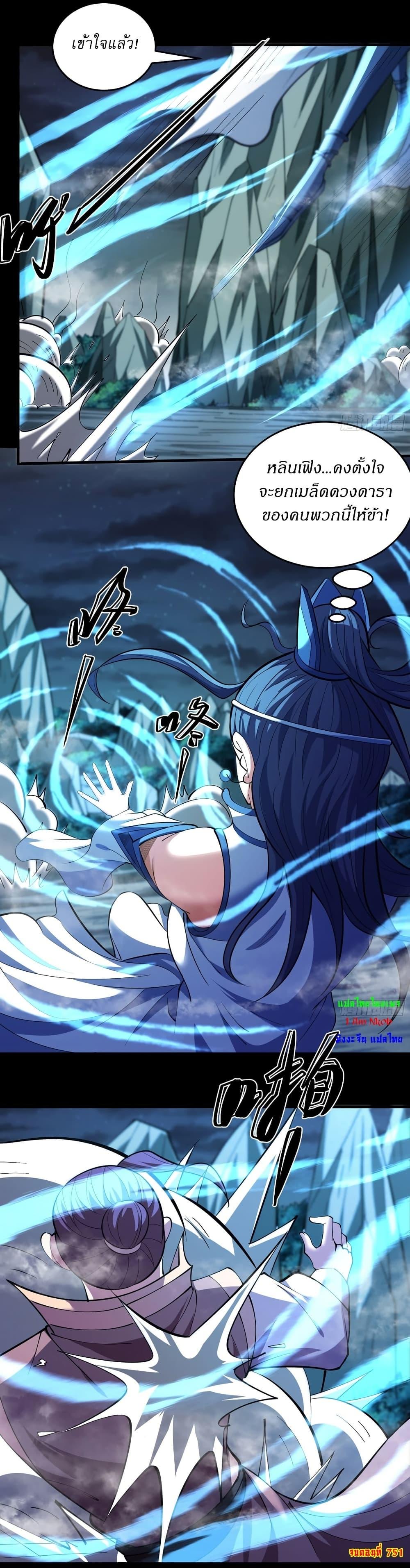 Manga-lc-com อ่านมังงะ อ่านการ์ตูน ออนไลน์ ฟรี God of Martial Arts ตอนที่ 1 2 3 4 5 6 7 8 9 10 11 12 13 14 ฟรี ไม่มีโฆษณา Manga-lc - อ่าน มังงะ อ่าน การ์ตูน ออนไลน์ อ่านมังงะ ฟรี