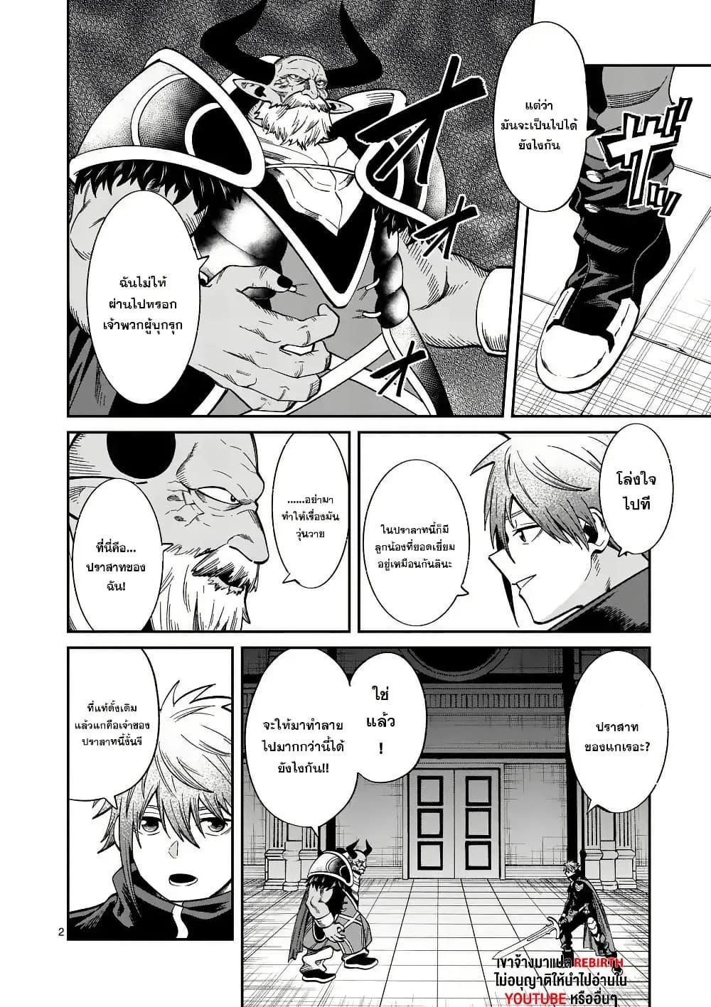 Manga-lc-com อ่านมังงะ อ่านการ์ตูน ออนไลน์ ฟรี Power-Hara Genkai Yuusha, Maougun kara Koutaiguu de Scout sareru – Yuusha Ranking 1-i na no ni Tedori ga Gomi sugite Seikatsu Dekimasen ตอนที่ 1 2 3 4 5 6 7 8 9 10 11 12 13 14 ฟรี ไม่มีโฆษณา Manga-lc - อ่าน มังงะ อ่าน การ์ตูน ออนไลน์ อ่านมังงะ ฟรี