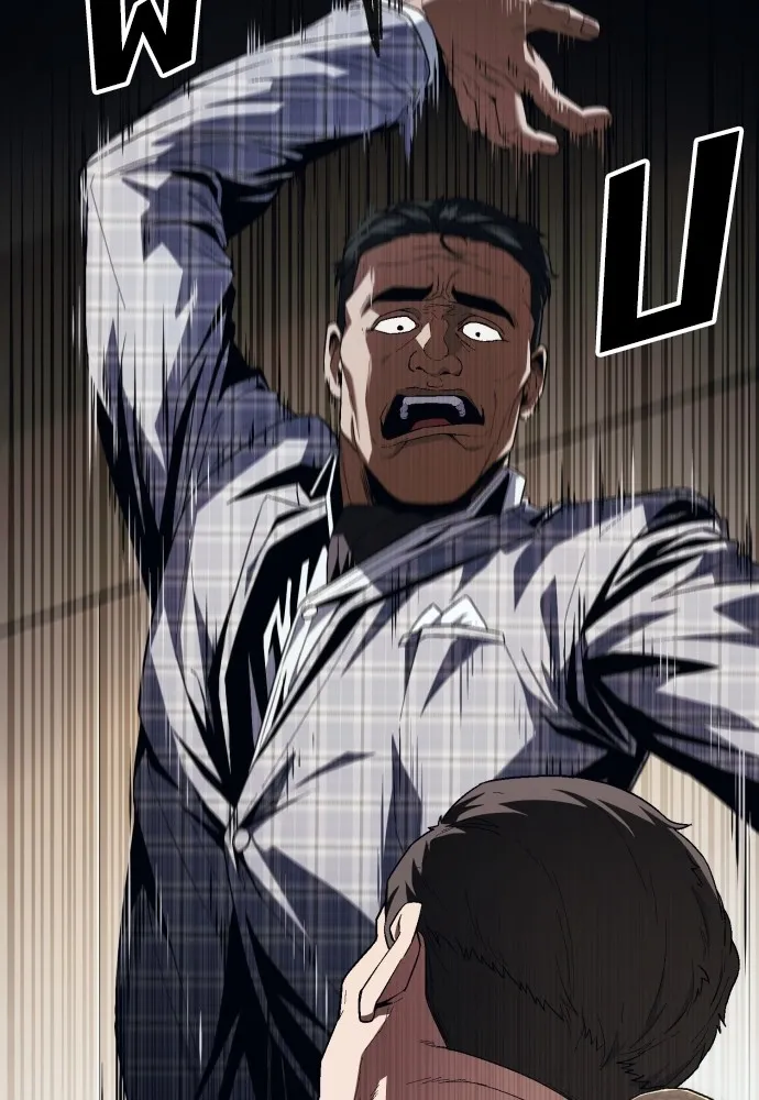 สนิมเชือดเลือดสาด ตอนที่ 18 รูปที่ 107