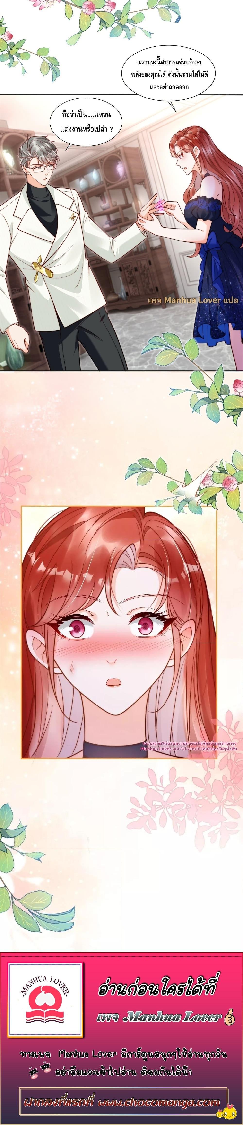 Manga-lc-com อ่านมังงะ อ่านการ์ตูน ออนไลน์ ฟรี TheYoungLady ตอนที่ 1 2 3 4 5 6 7 8 9 10 11 12 13 14 ฟรี ไม่มีโฆษณา Manga-lc - อ่าน มังงะ อ่าน การ์ตูน ออนไลน์ อ่านมังงะ ฟรี