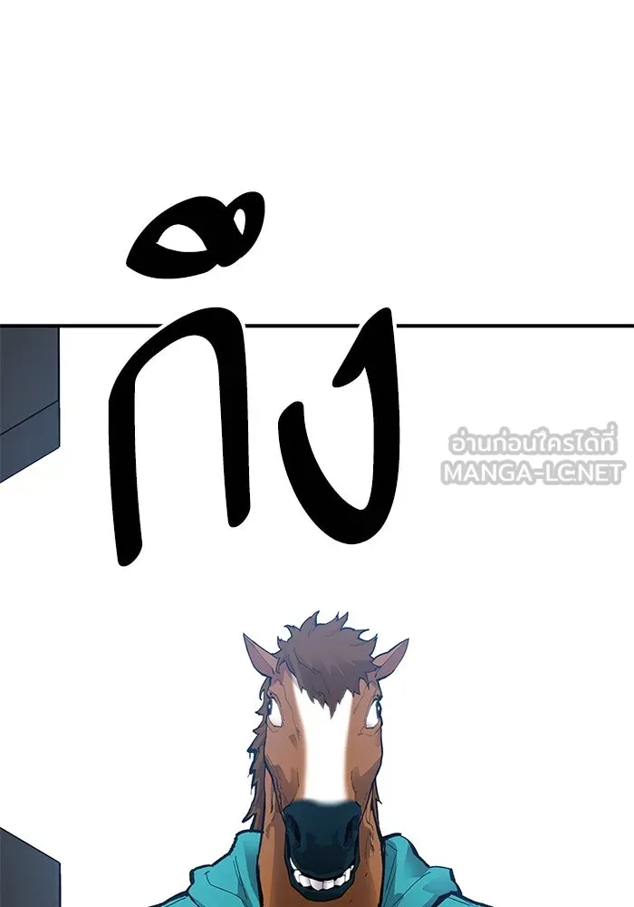 ยอดคนเลเวลทะลุ ตอนที่ 13 เลเยอร์ปาร์ตี้ (1) รูปที่ 141