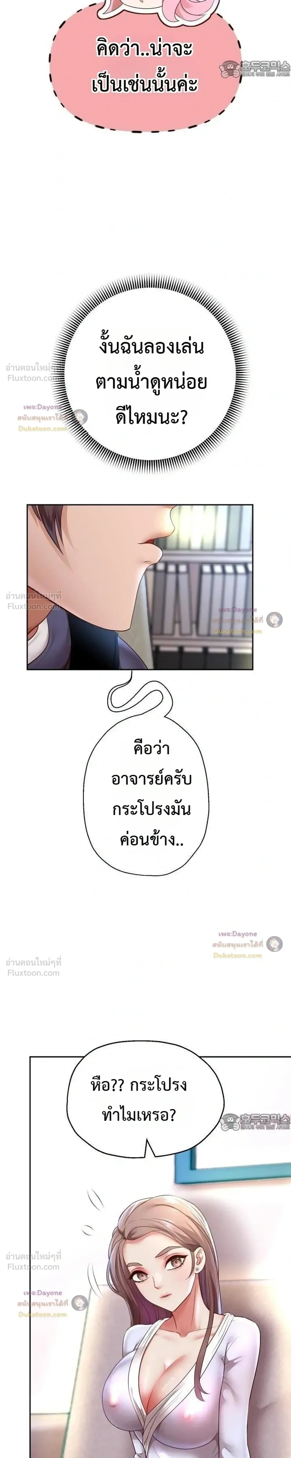 Doujin-Lc- อ่าน โดจิน มังฮวา เกาหลี ญี่ปุ่น จีน แปลไทย Reborn with a big dick! ขอเกิดใหม่ให้เจ้าโลกใหญ่ทีเถอะครับ! ตอนที่ 1 2 3 4 5 6 7 8 9 10 11 12 13 14 ฟรี ไม่มีโฆษณา อ่าน โดจิน Manhwa เกาหลี ญี่ปุ่น จีน เรามีครบ คัดมาให้เน้นๆ โดจิน 18+ รับประกันความฟินโดย  Doujin Lc